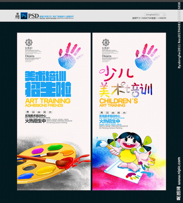 節(jié)日慶祝與文化藝術在美術培訓設計圖中的應用