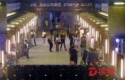 2017中國(guó)（深圳）國(guó)際時(shí)尚科技周 蛇口價(jià)值工廠的美術(shù)設(shè)計(jì)探索